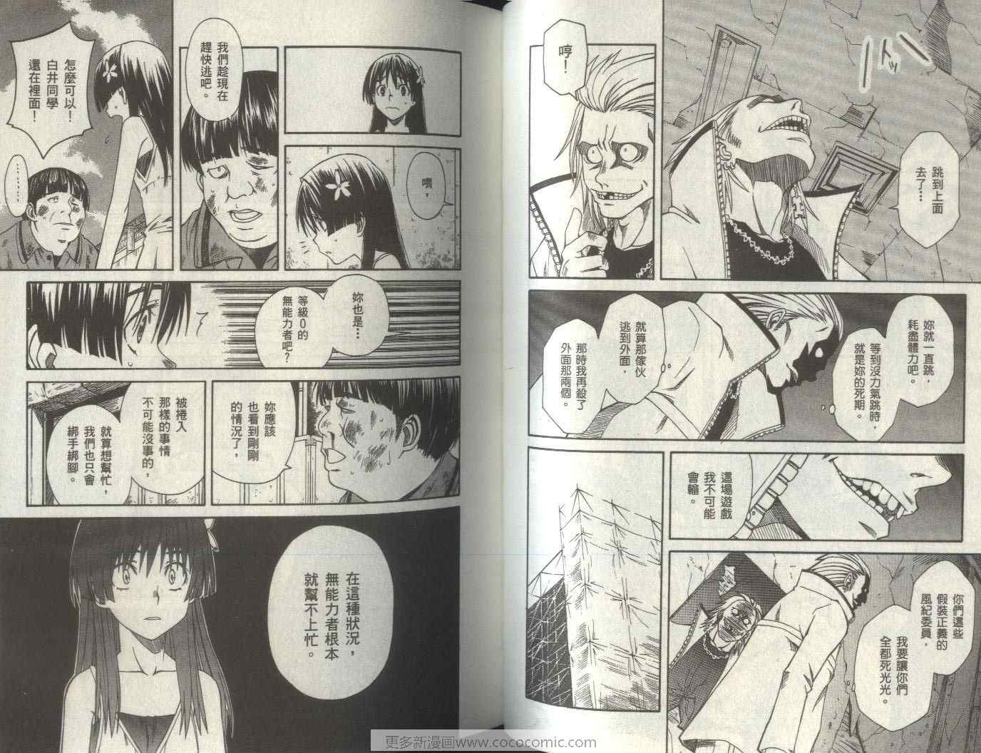 第 46 页