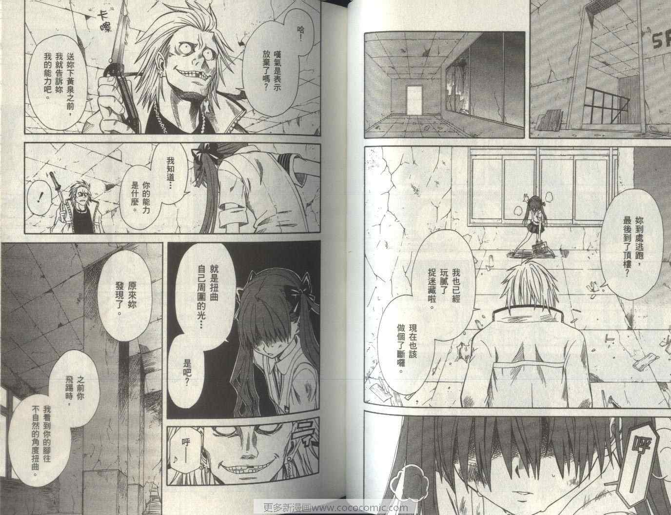第 47 页