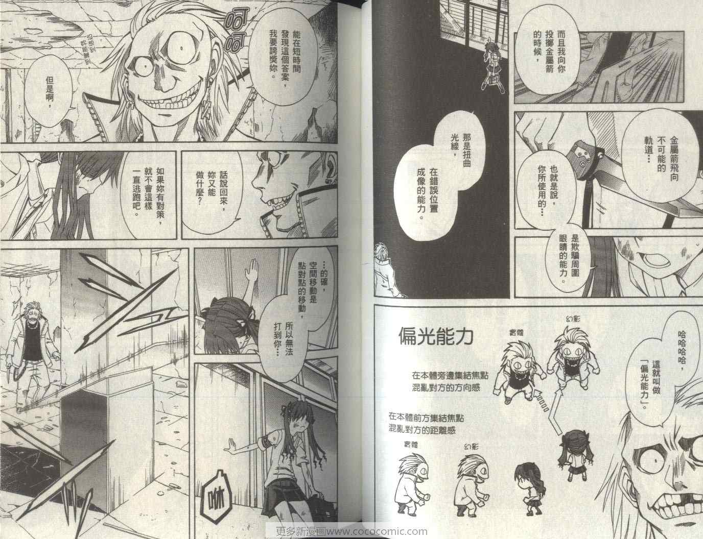 第 48 页