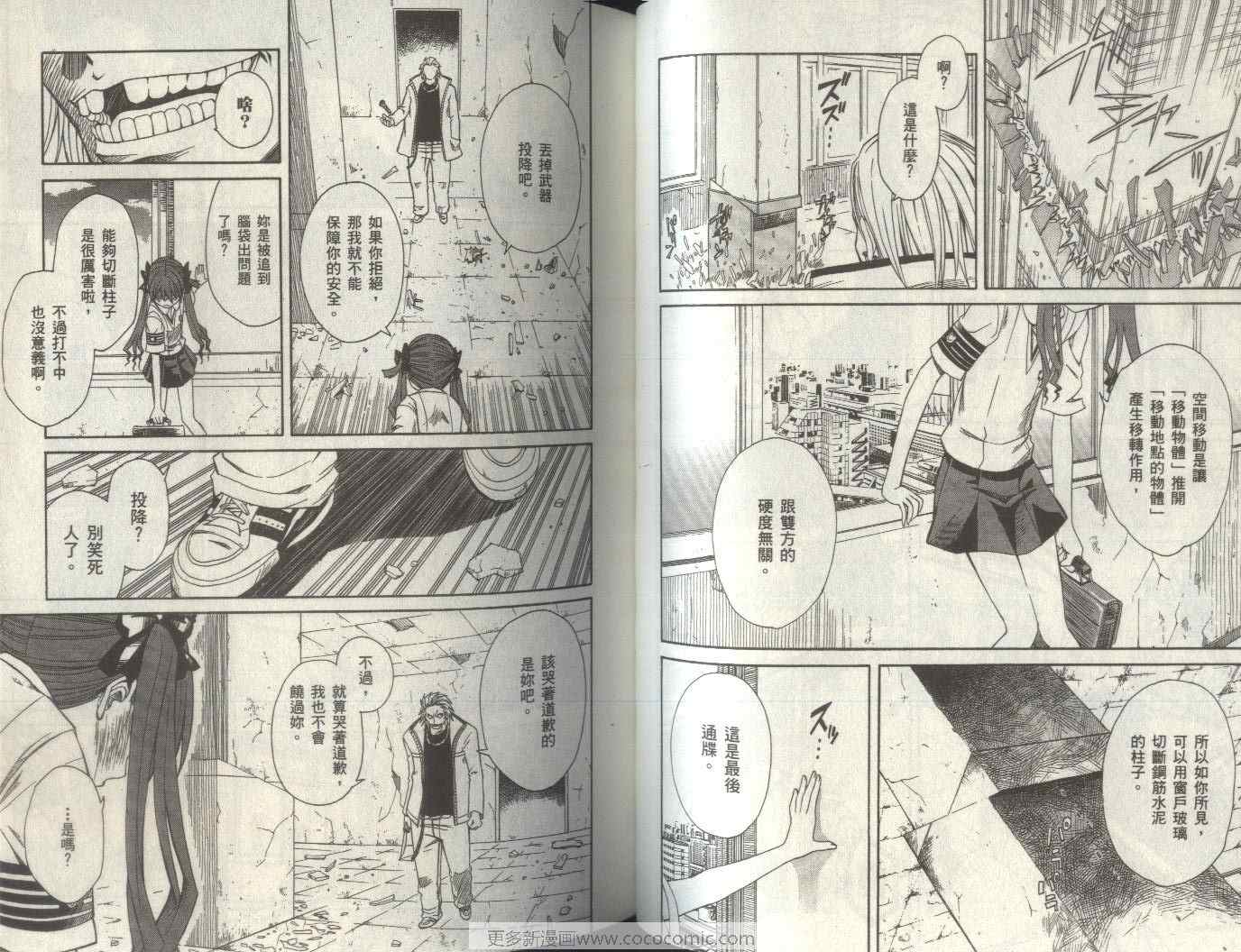 第 49 页