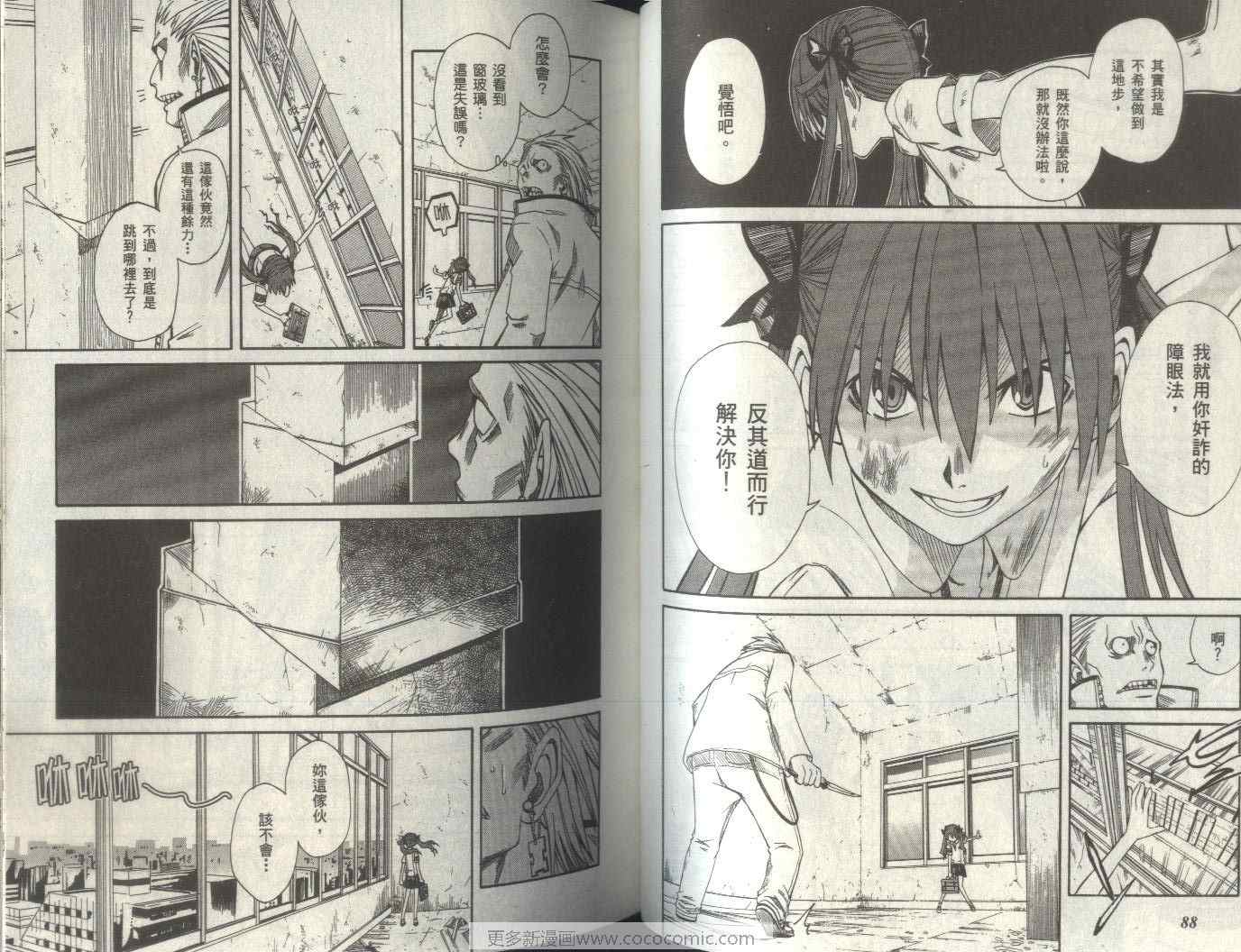 第 50 页