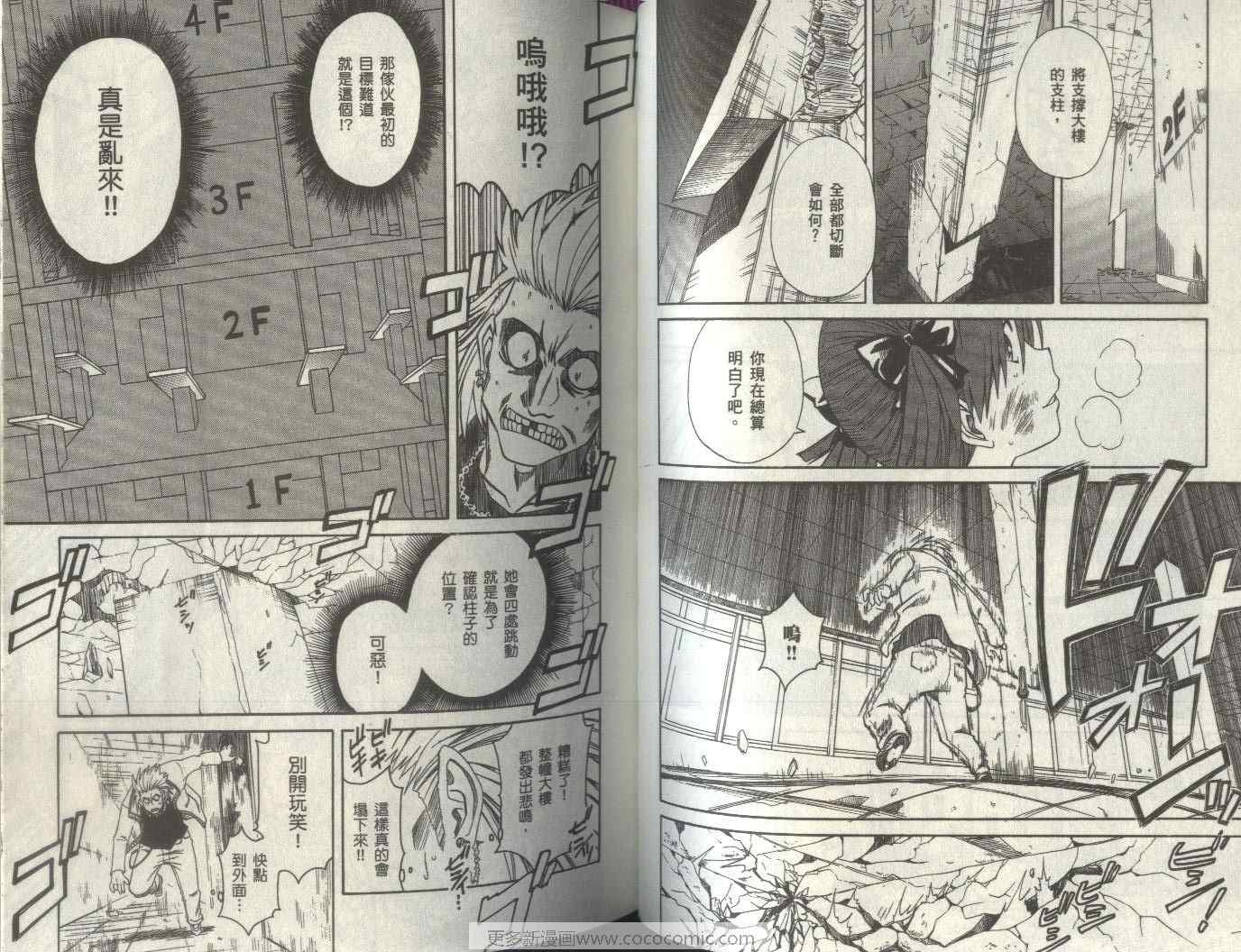 第 51 页