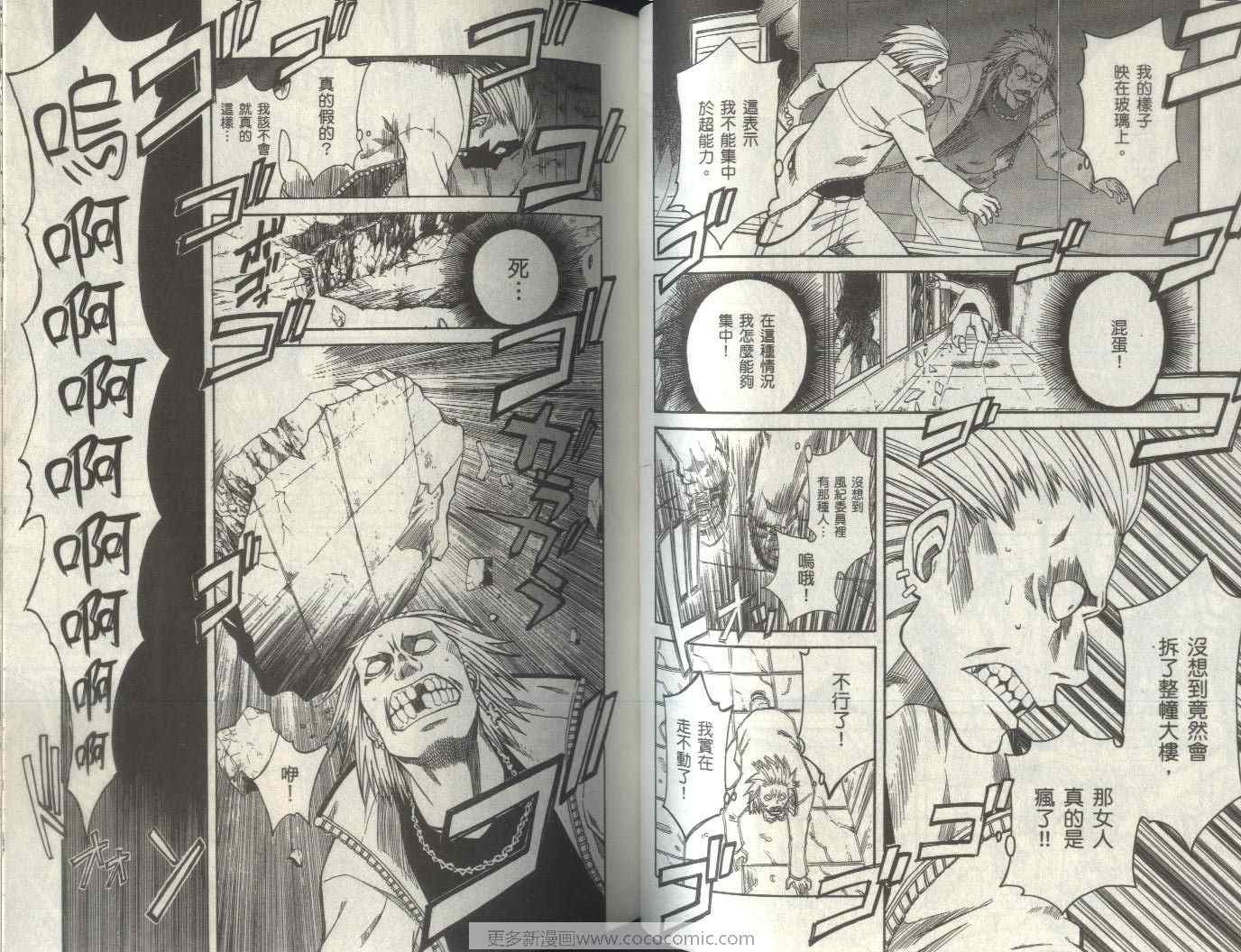 第 52 页