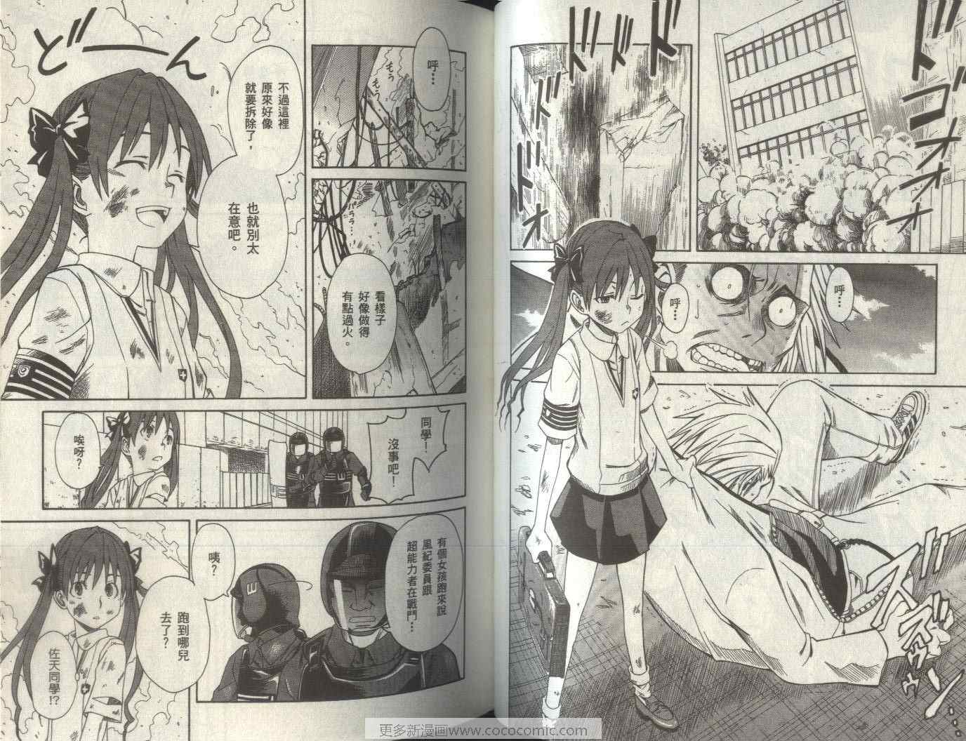 第 53 页