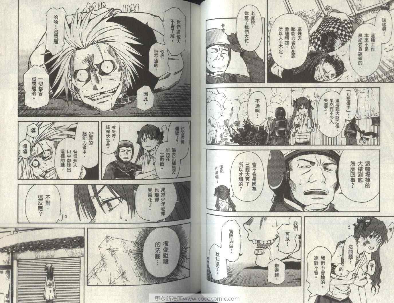 第 54 页