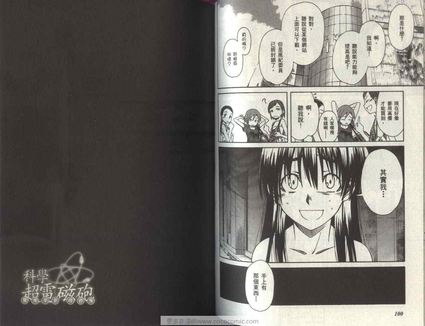 第 56 页
