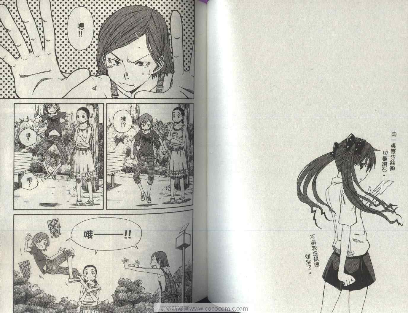 第 57 页