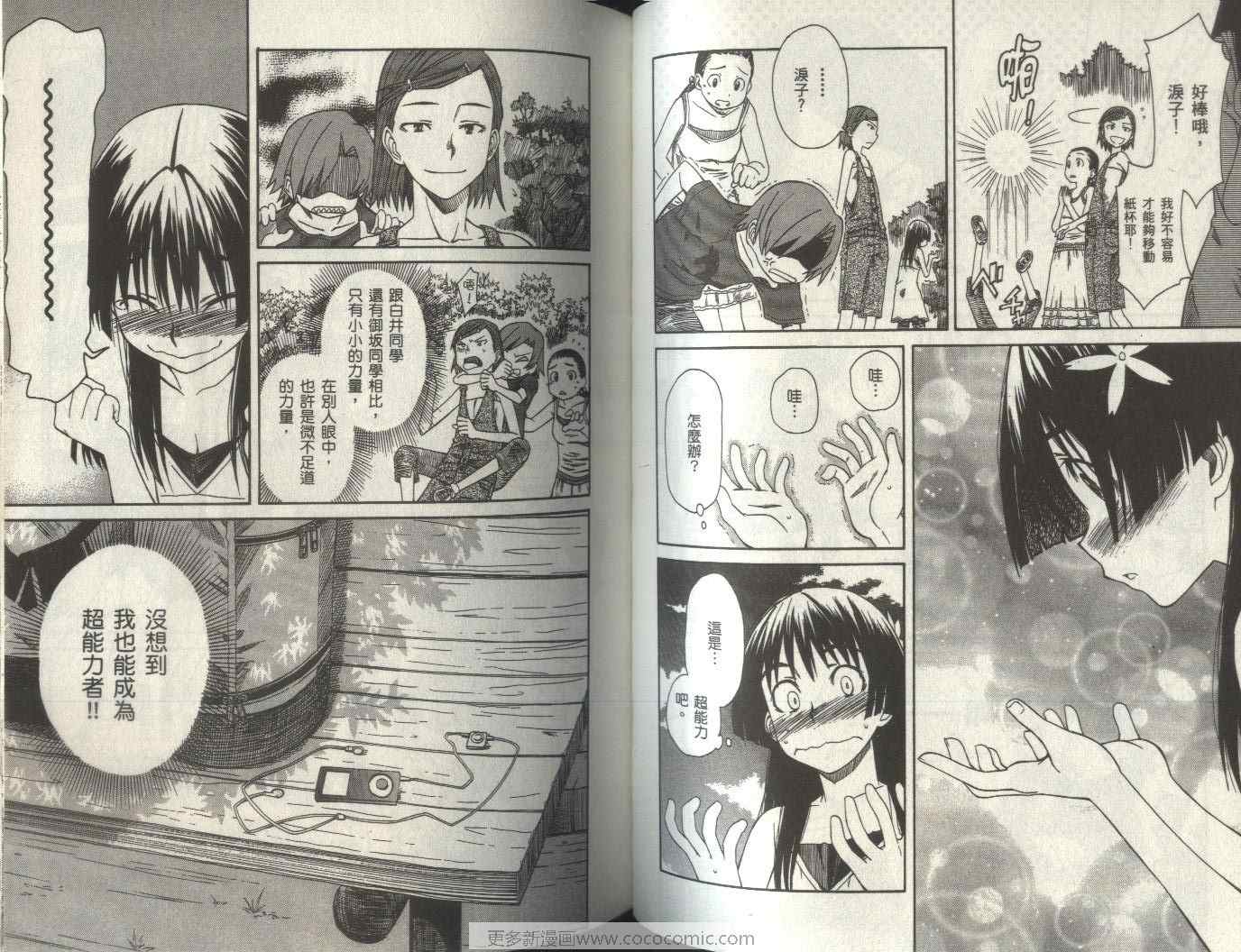 第 58 页