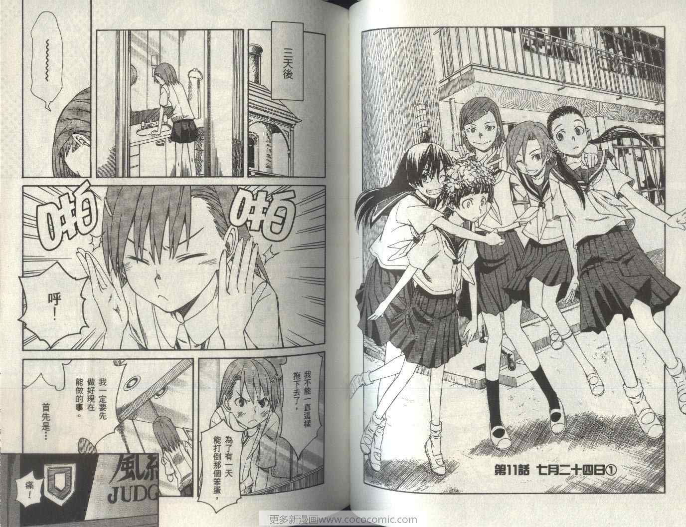 第 59 页