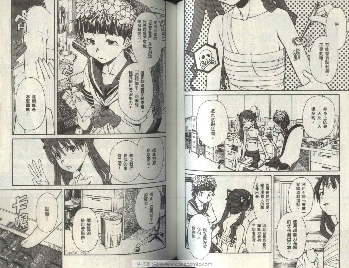 第 60 页