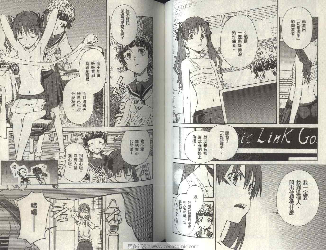 第 61 页