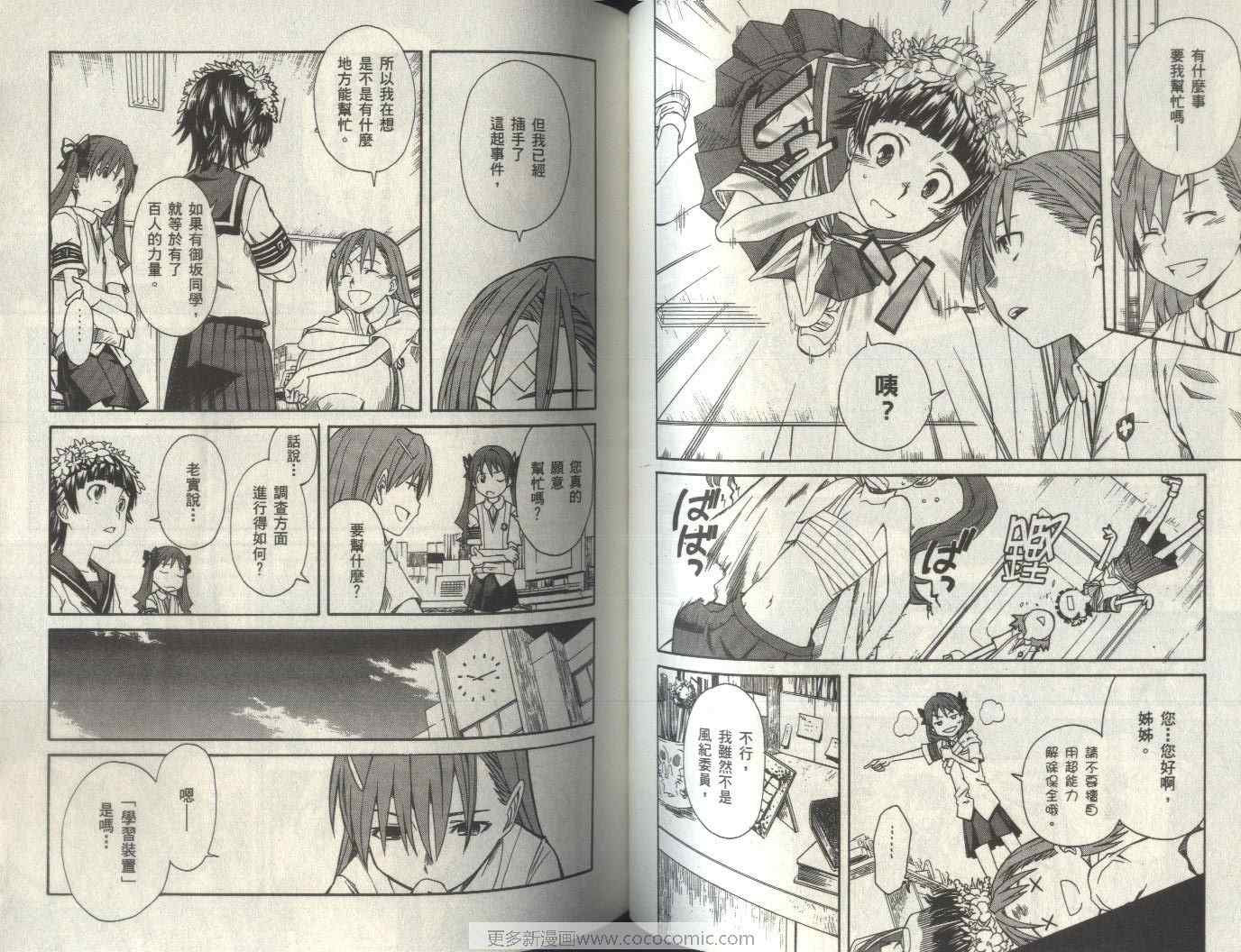 第 62 页