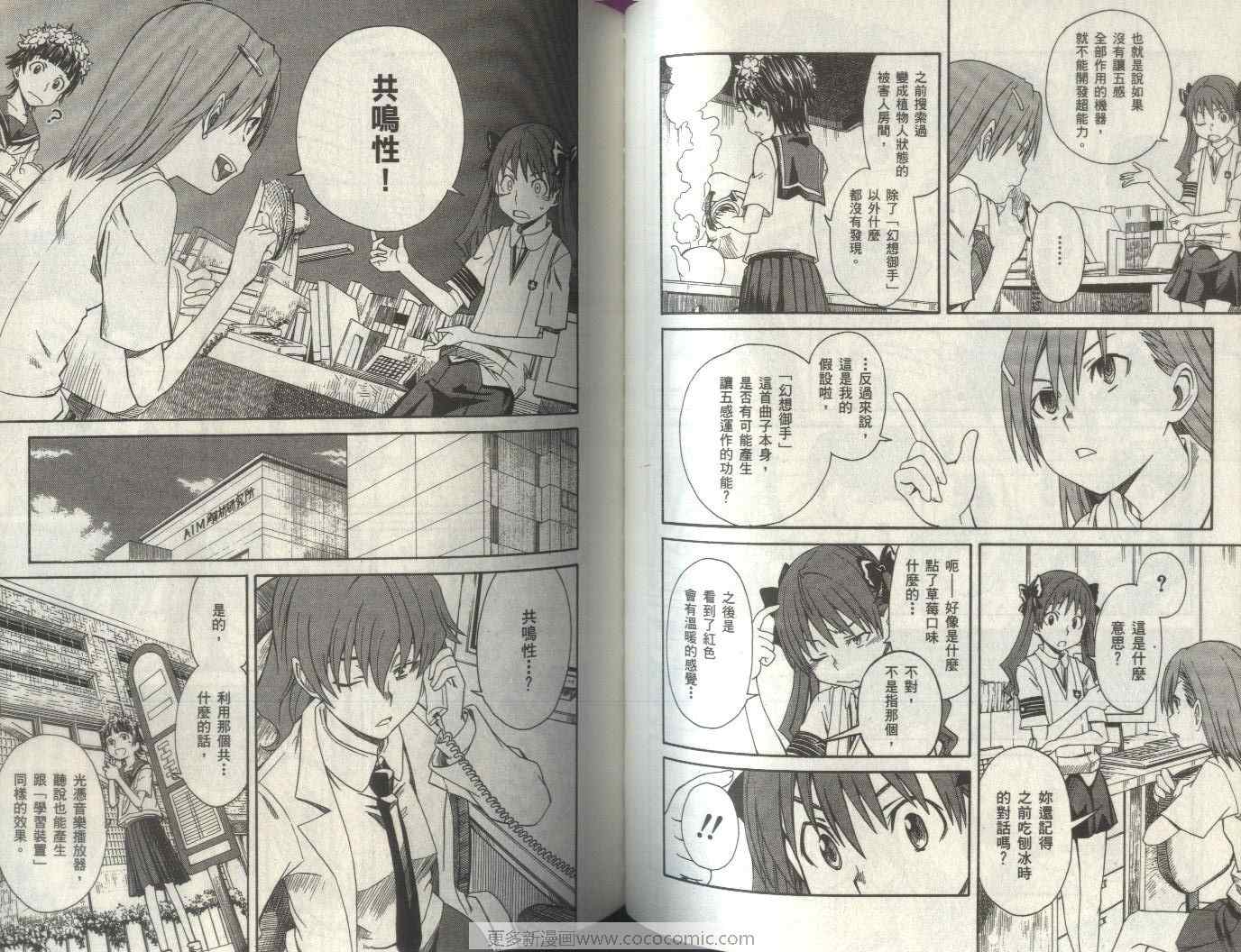 第 63 页