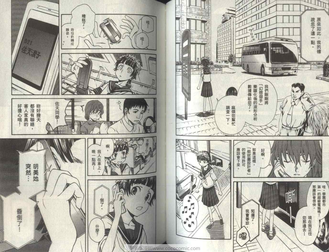第 64 页