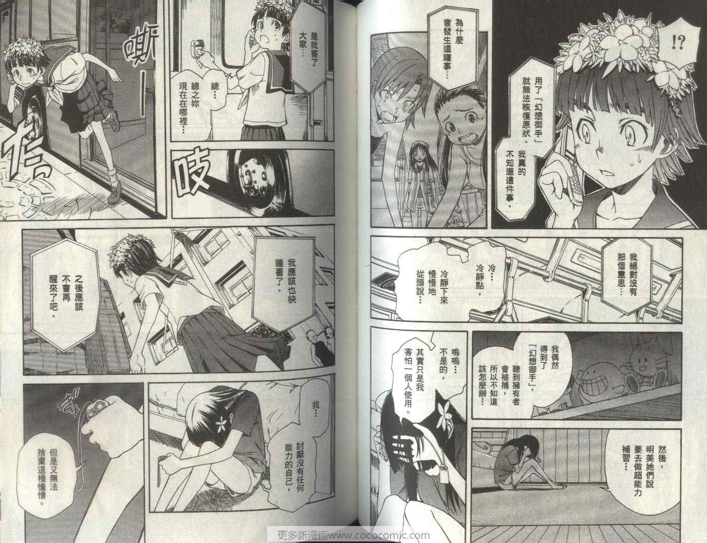 第 65 页