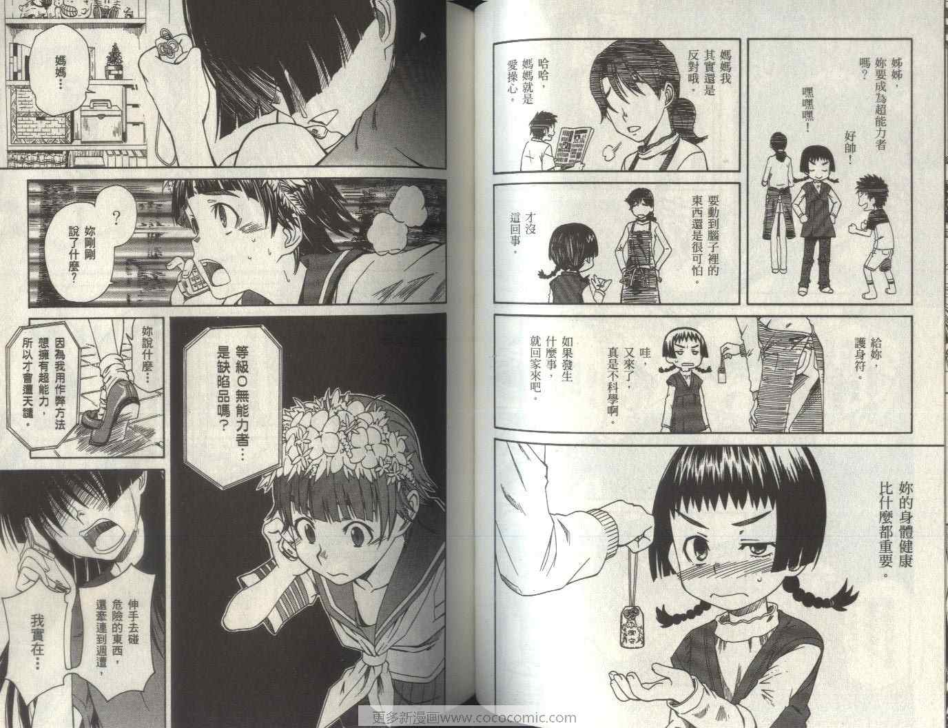 第 66 页