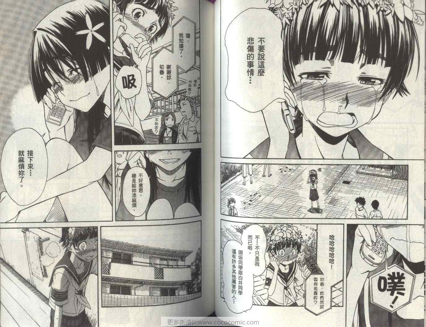 第 68 页