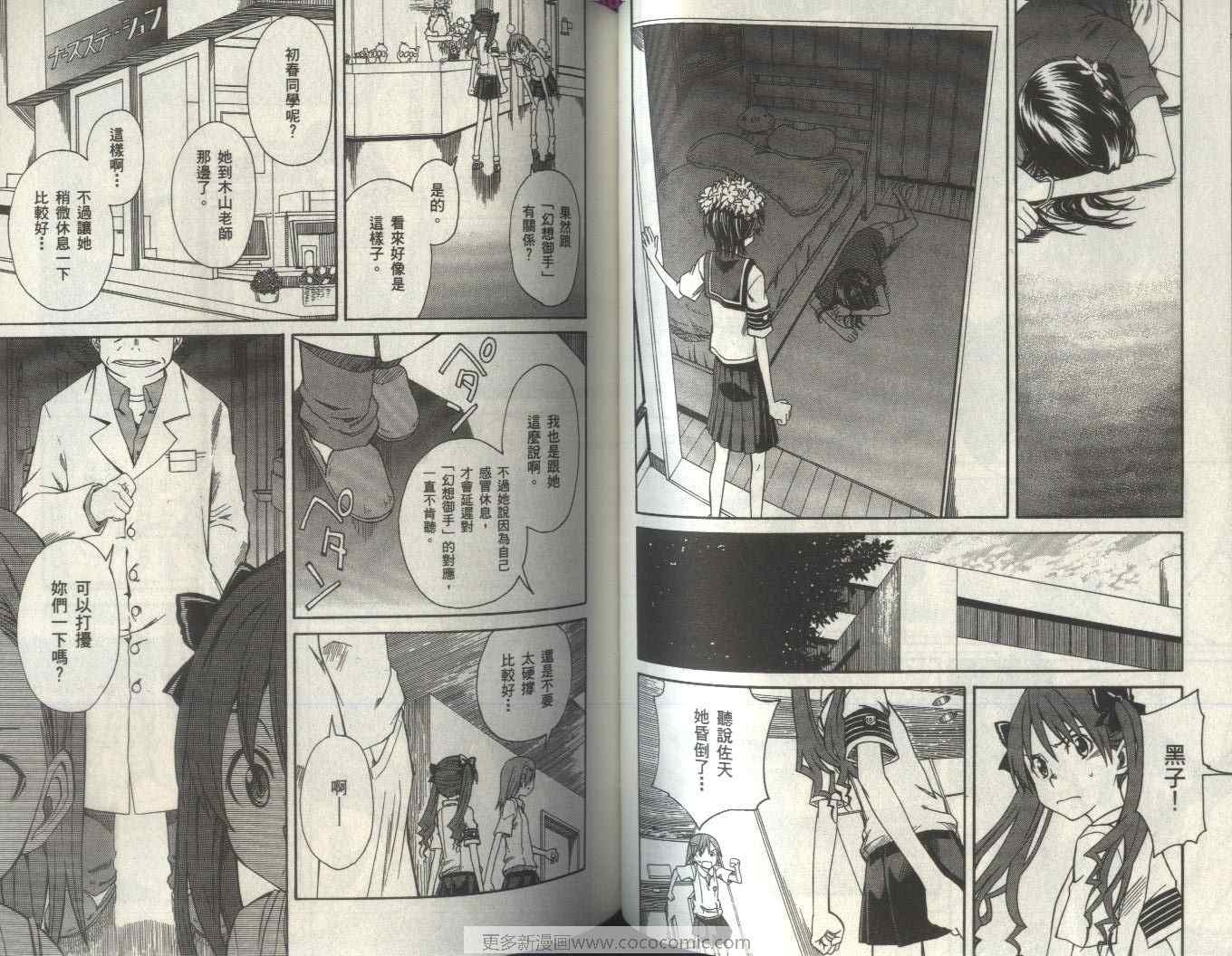 第 69 页