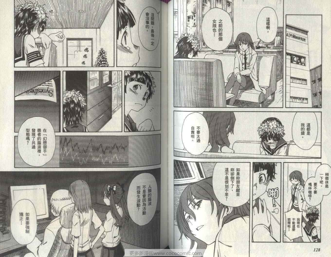 第 70 页