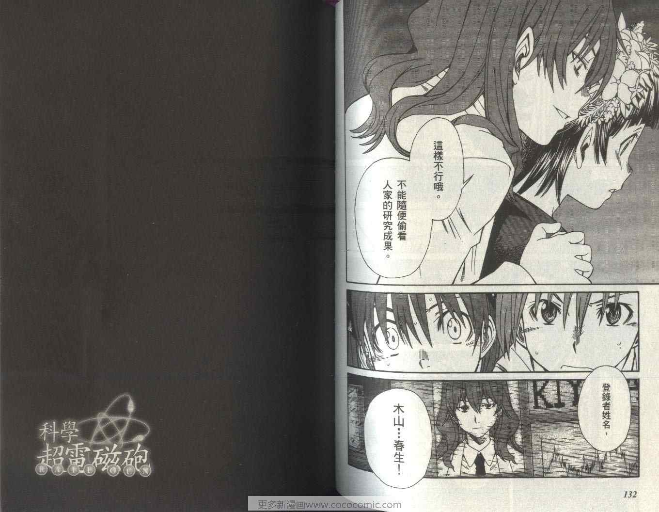 第 72 页