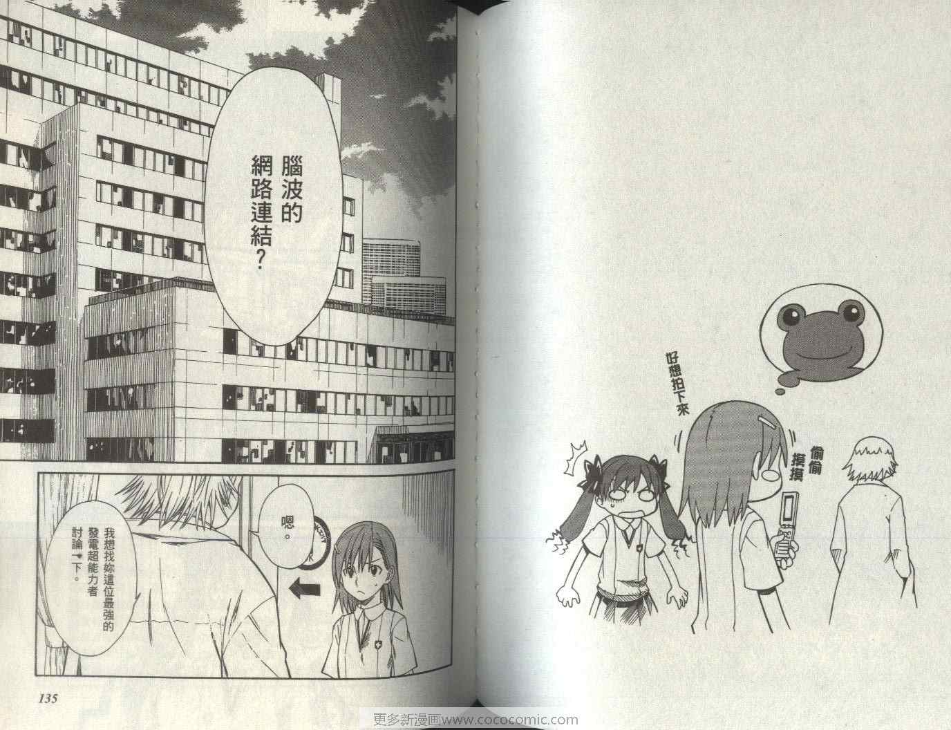 第 73 页