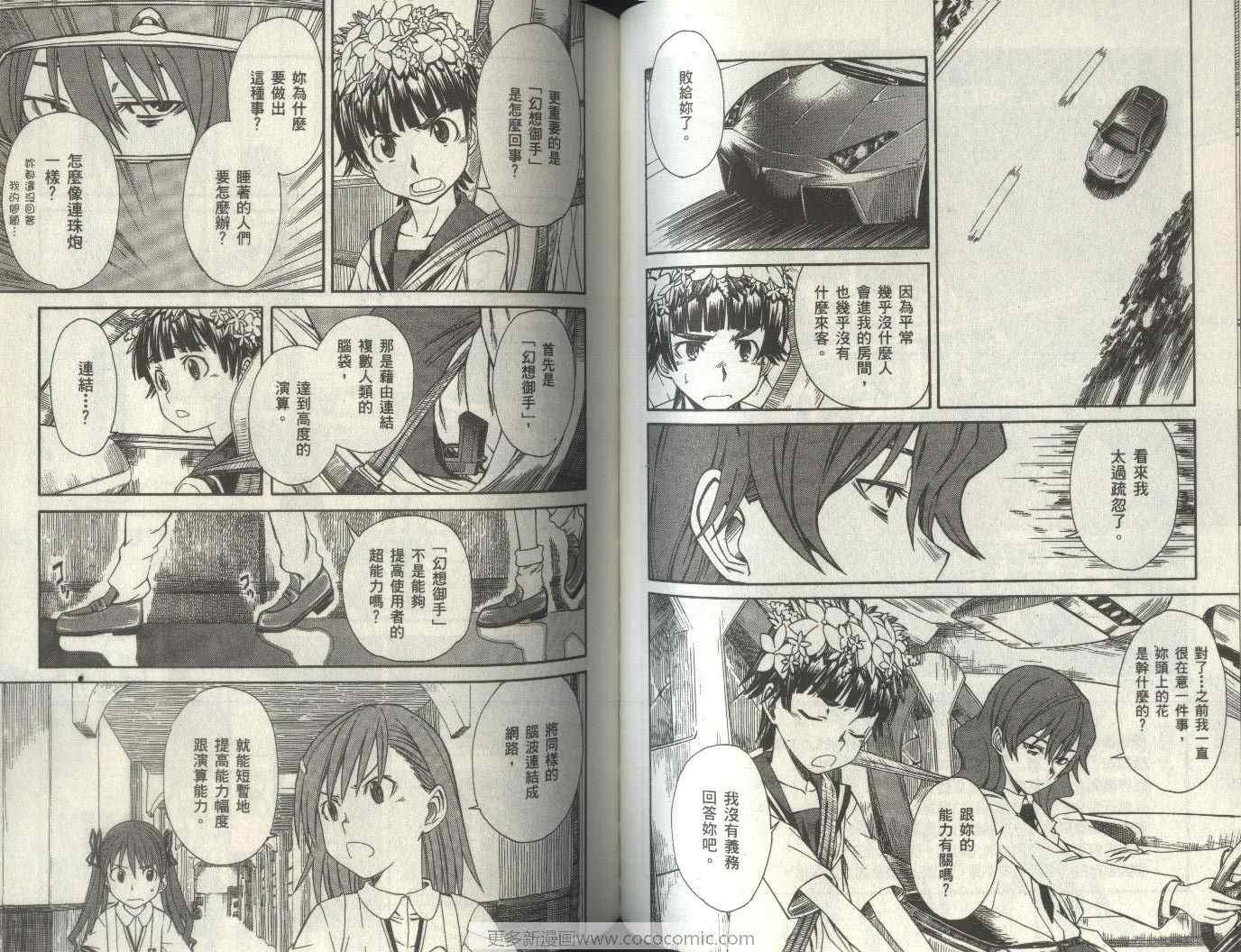 第 75 页