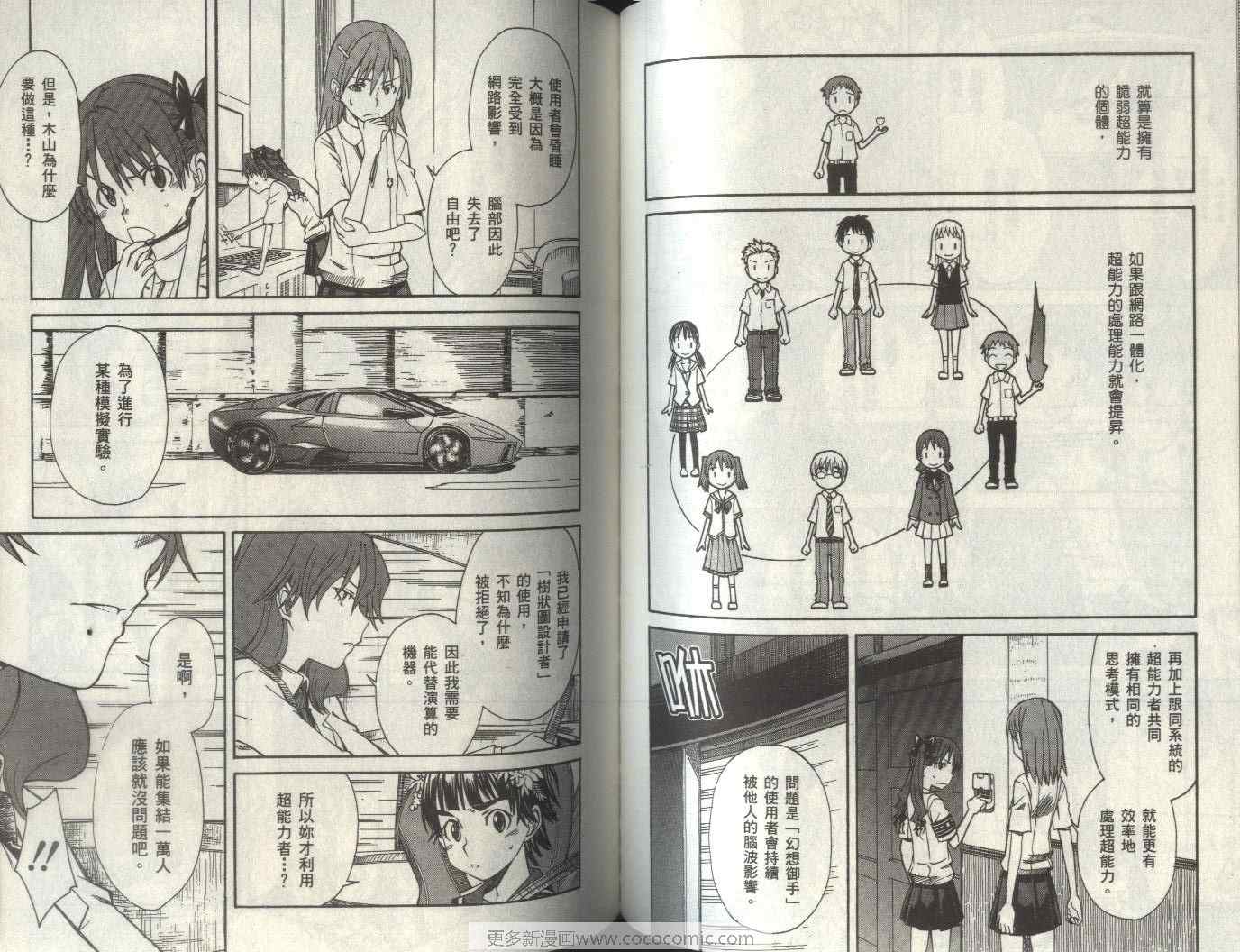 第 76 页