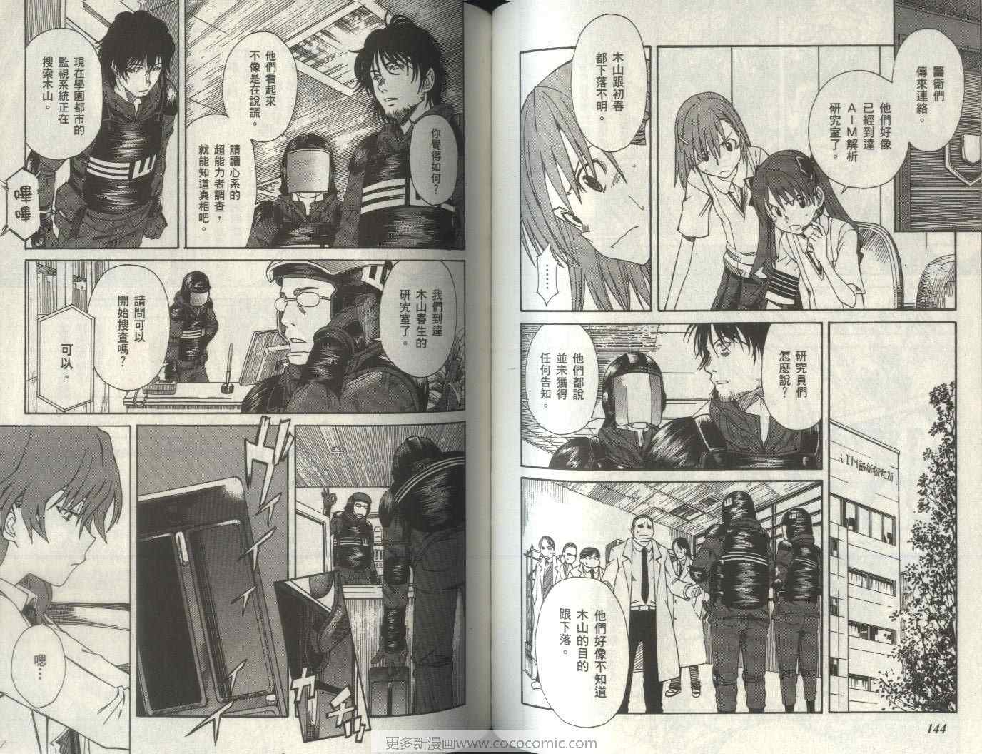 第 78 页