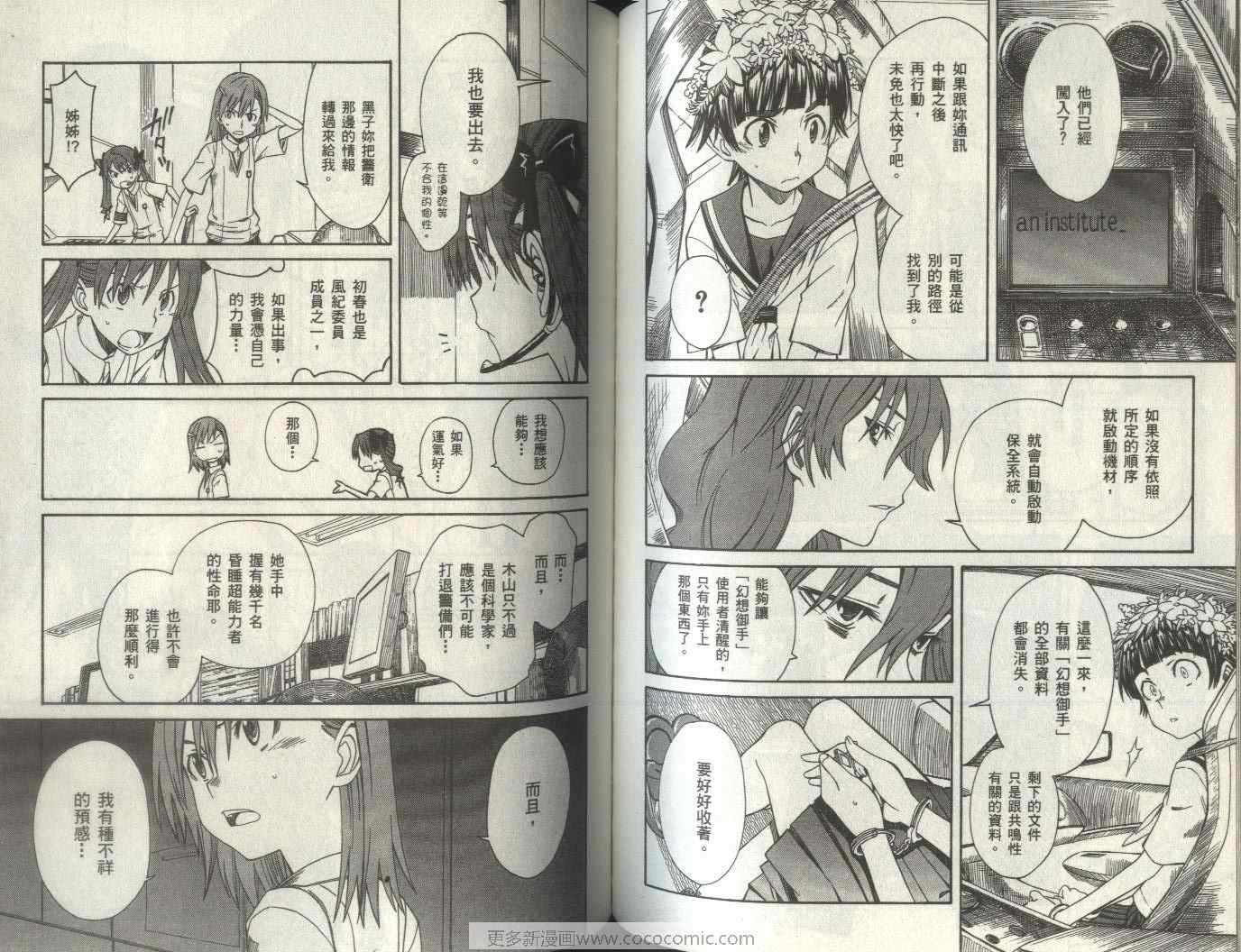 第 79 页