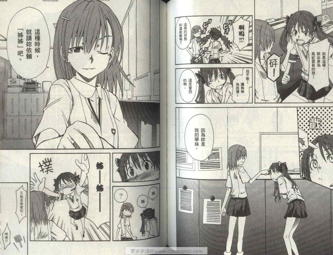 第 80 页