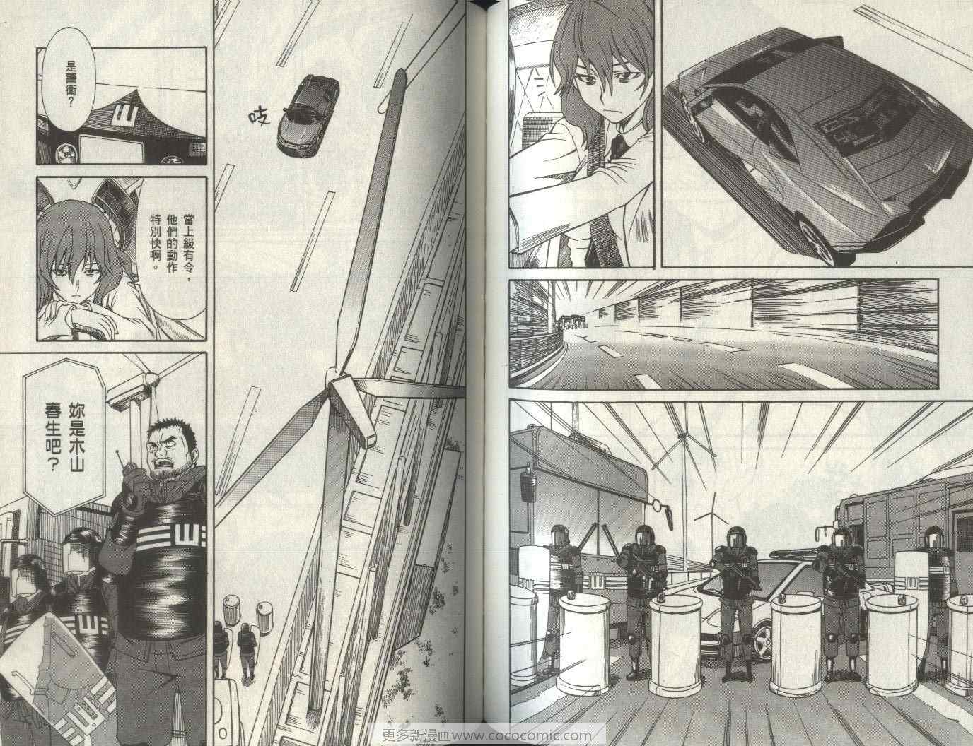 第 81 页