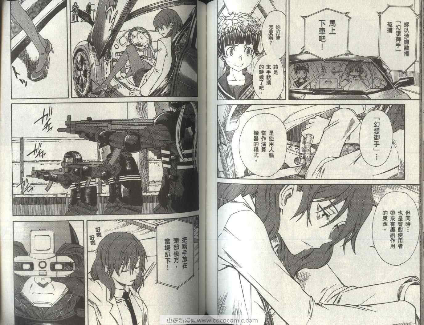 第 82 页