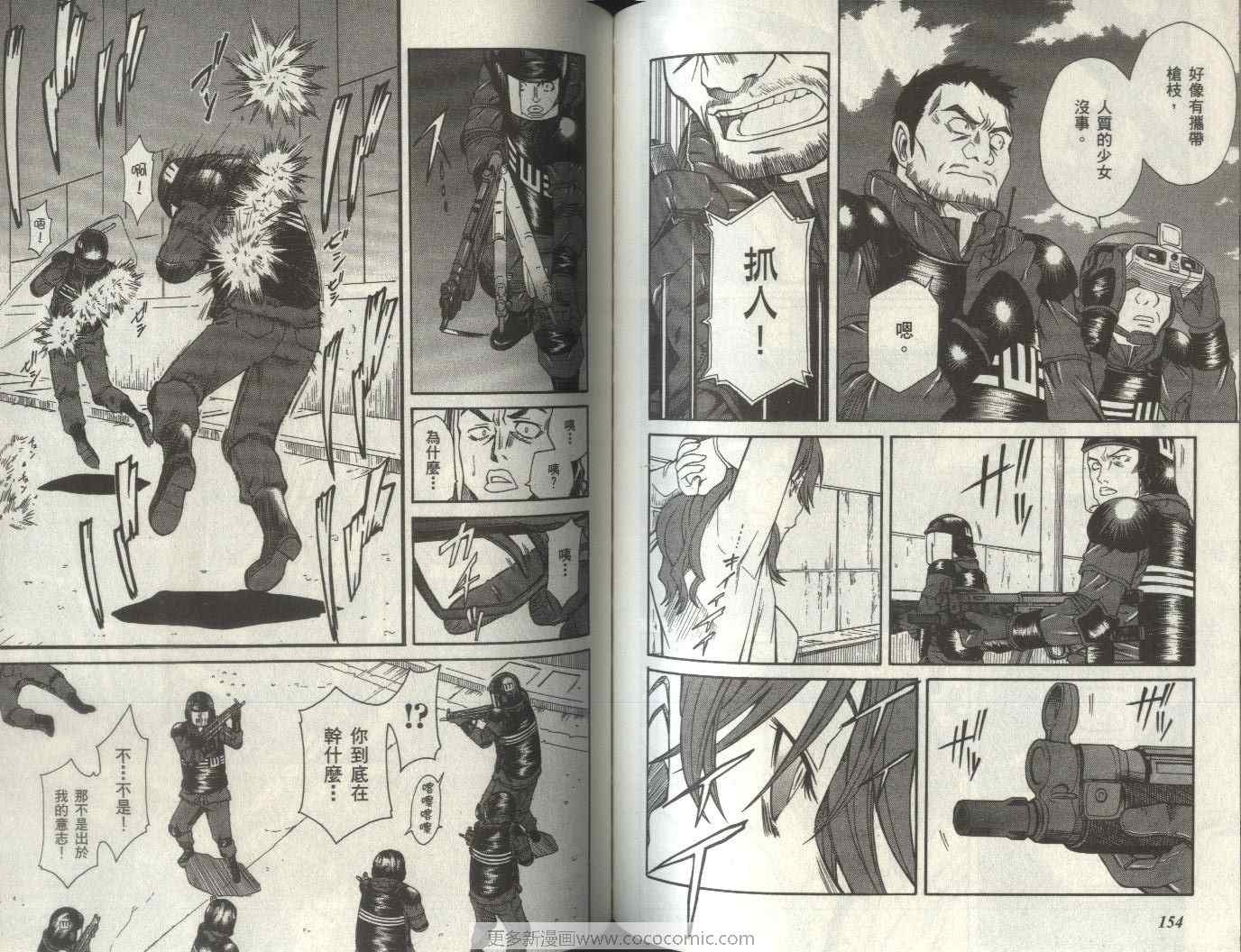 第 83 页