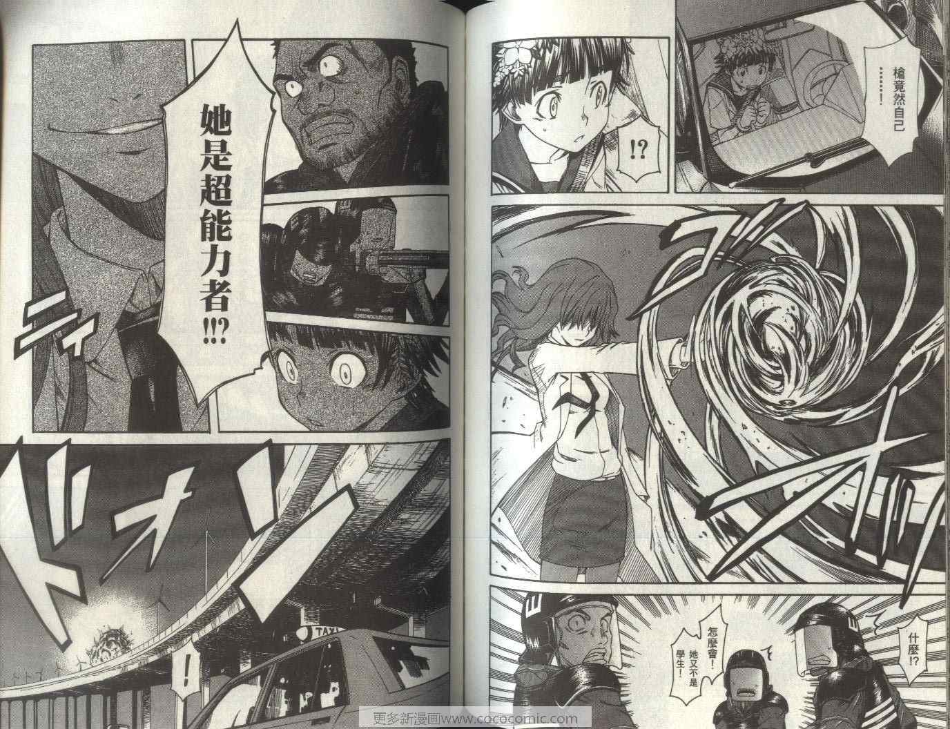 第 84 页