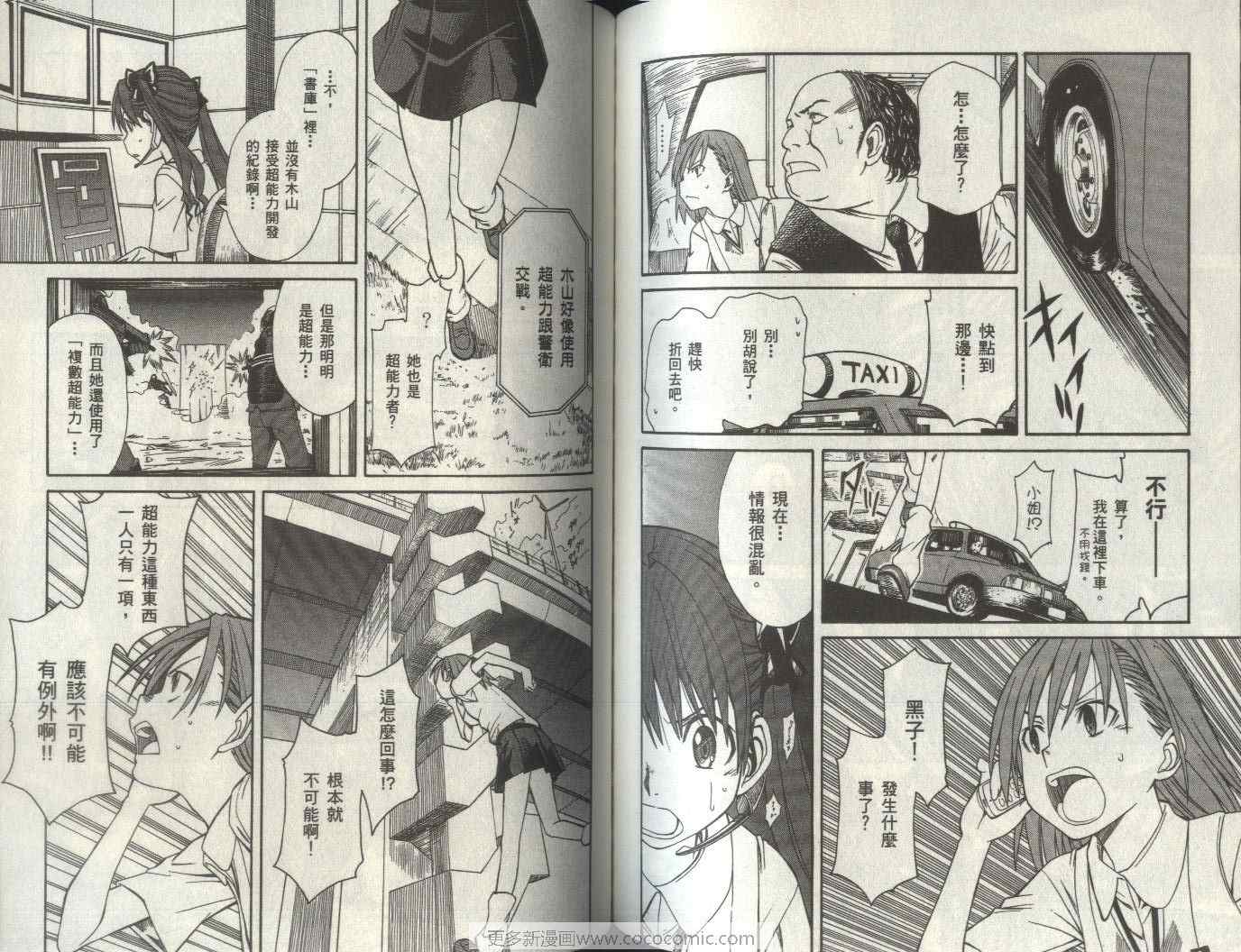第 85 页