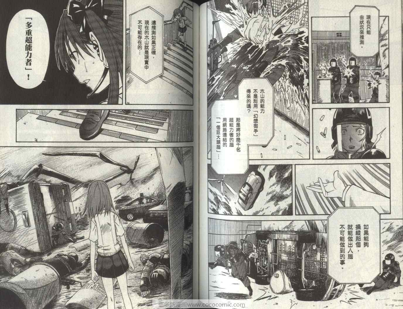 第 86 页