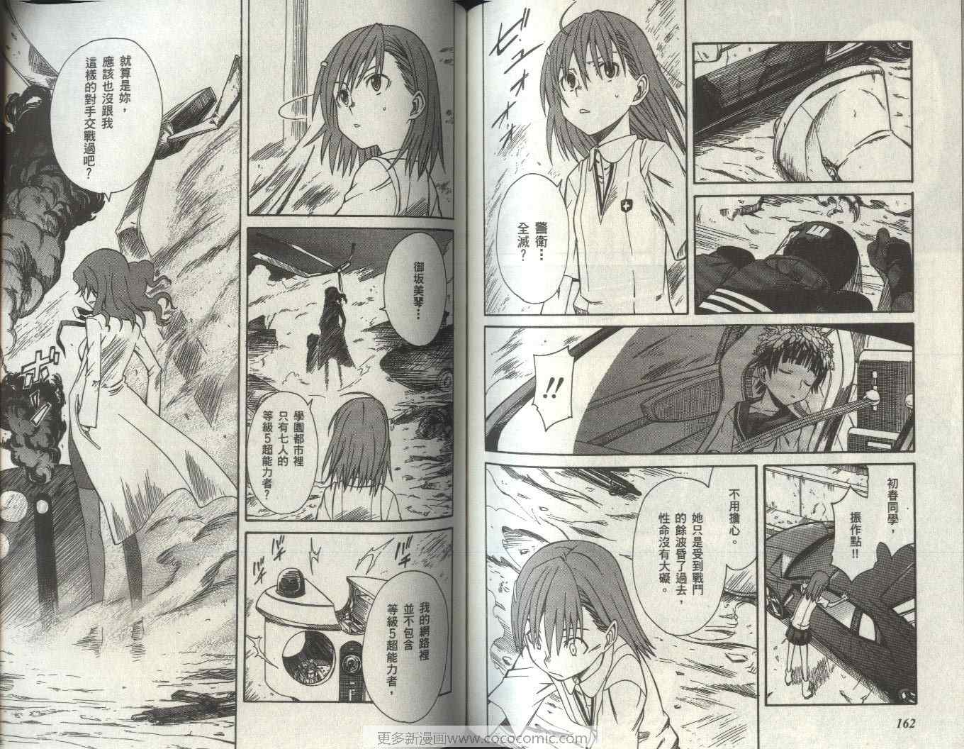 第 87 页