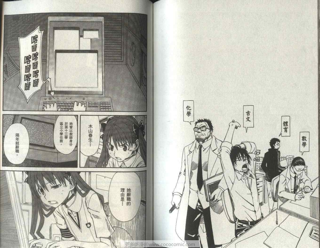 第 89 页