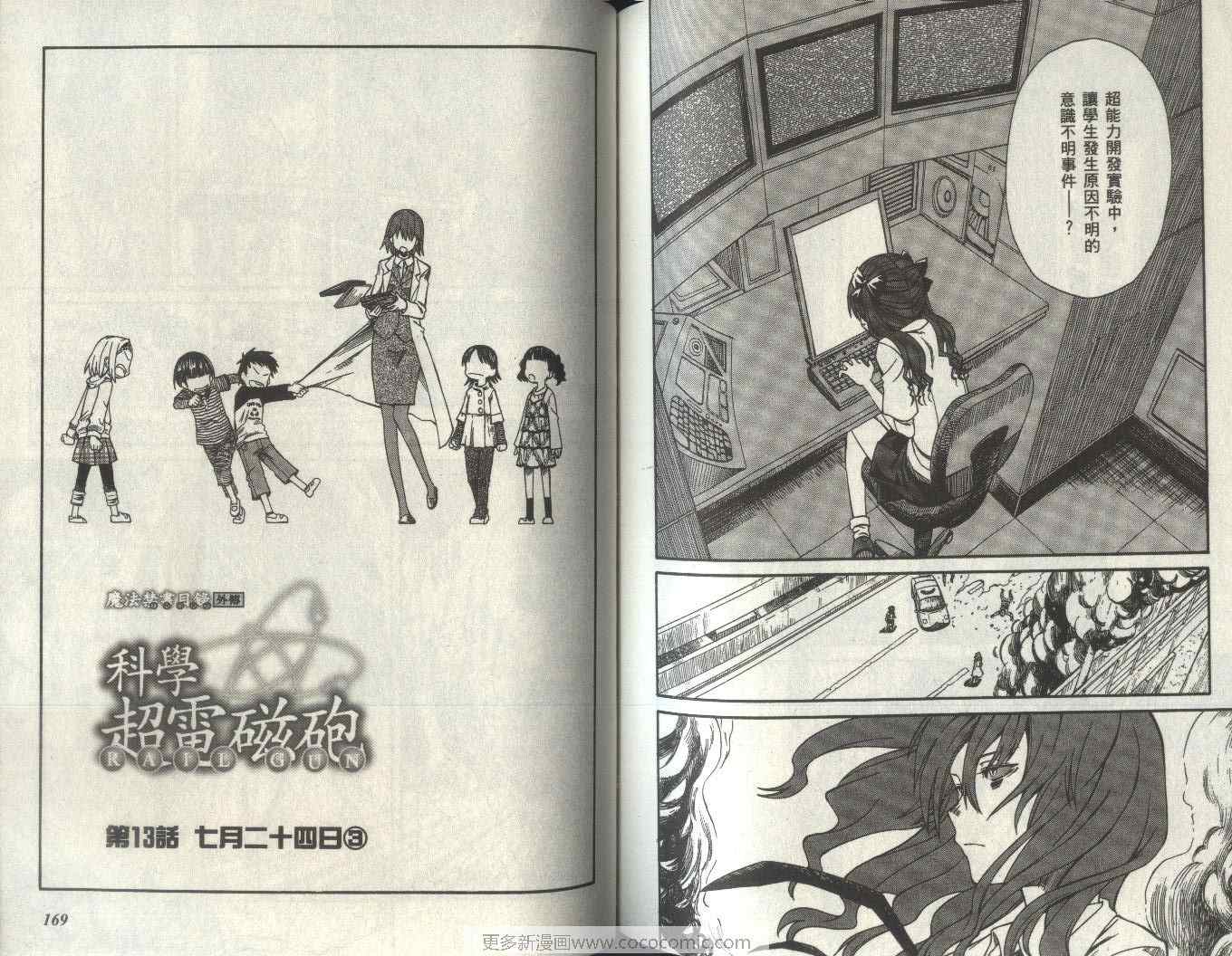 第 90 页