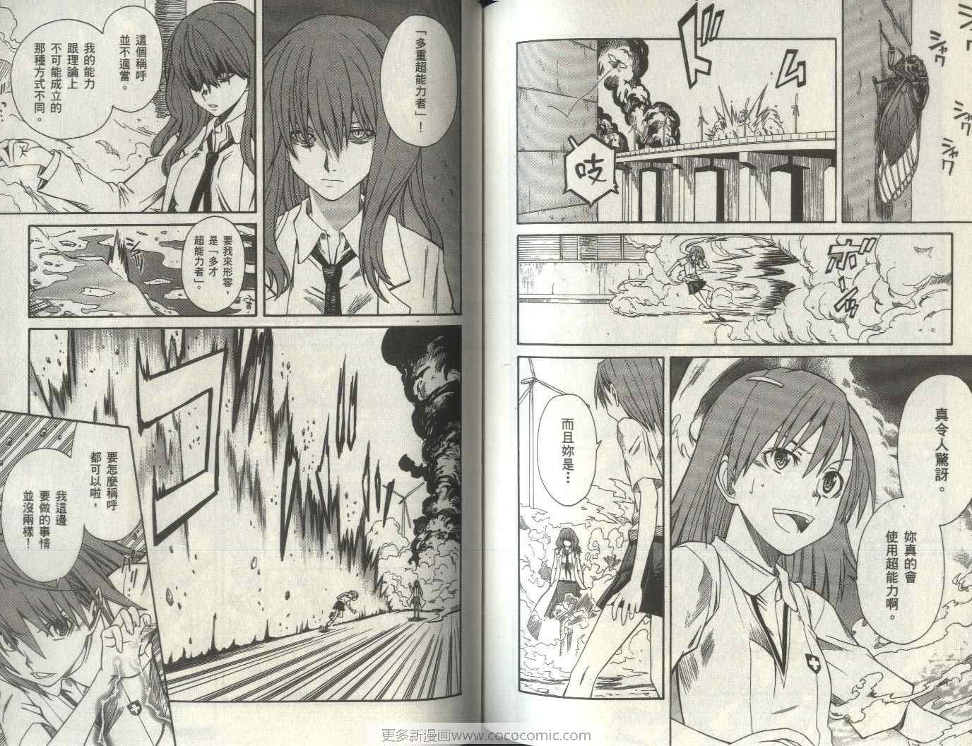 第 91 页