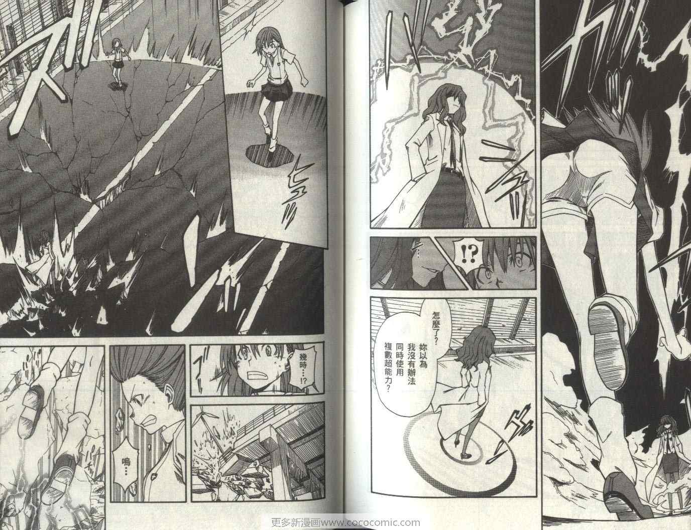 第 92 页