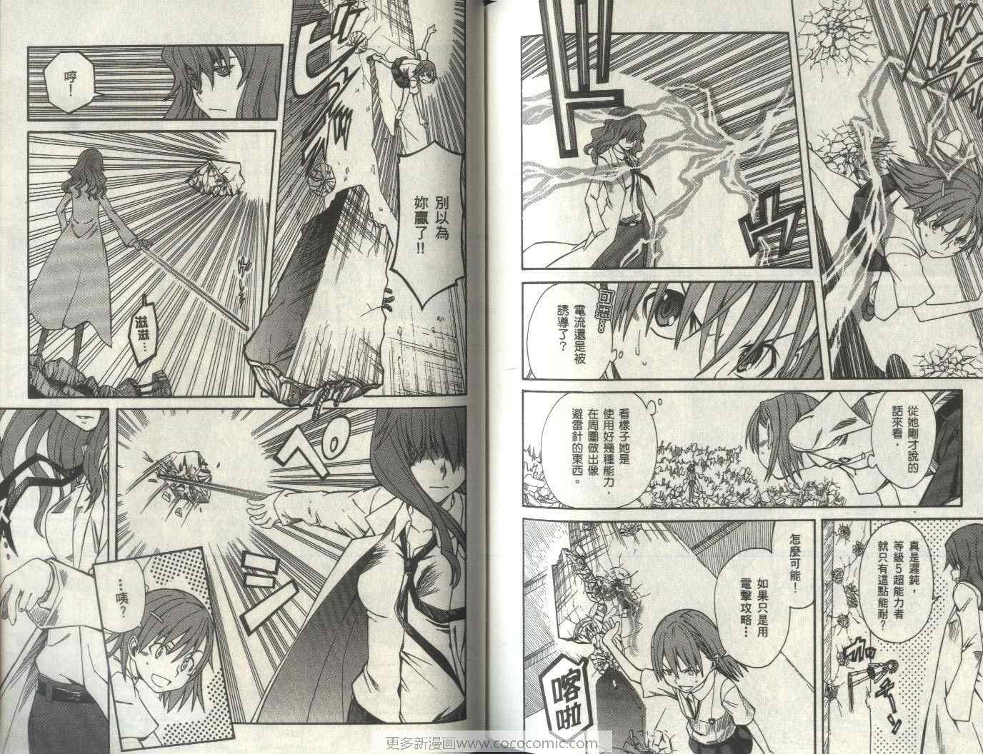 第 94 页