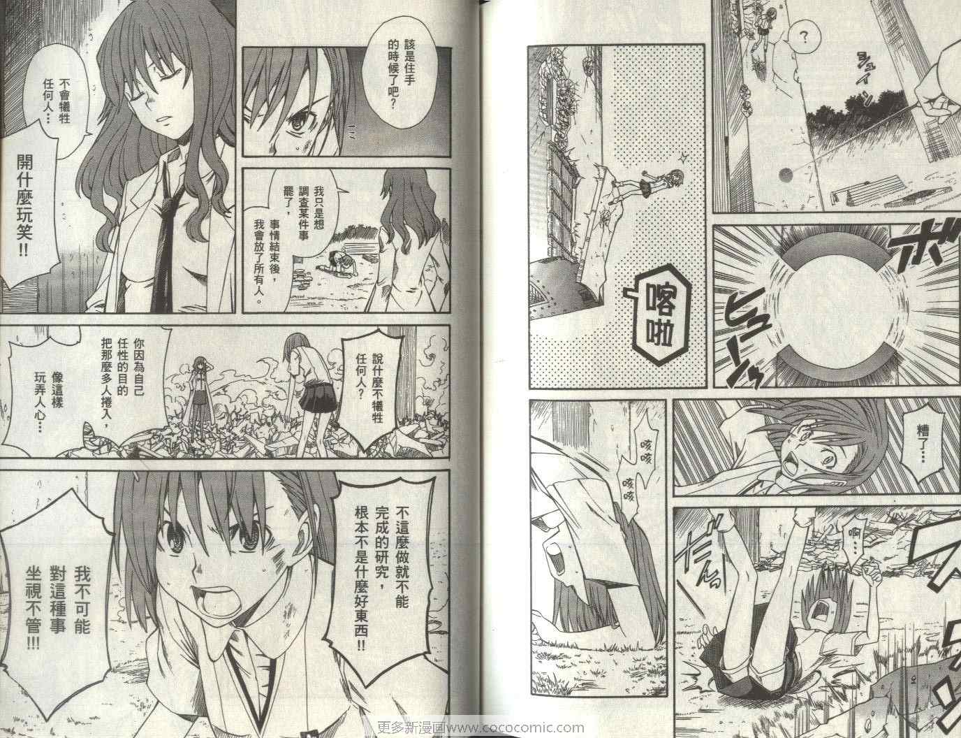 第 95 页