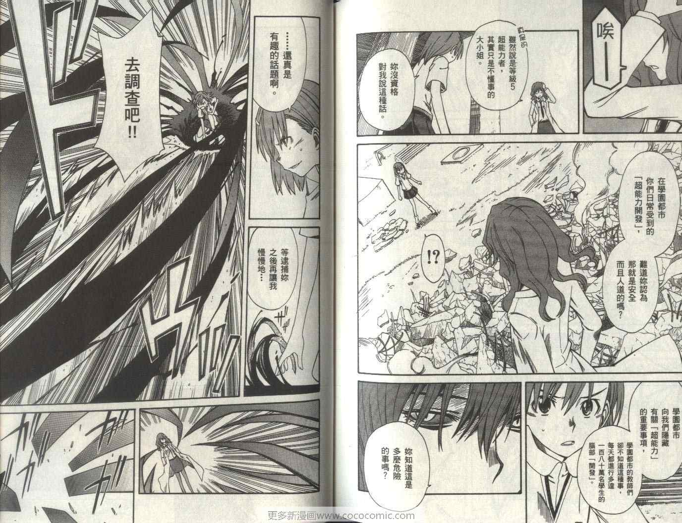 第 96 页