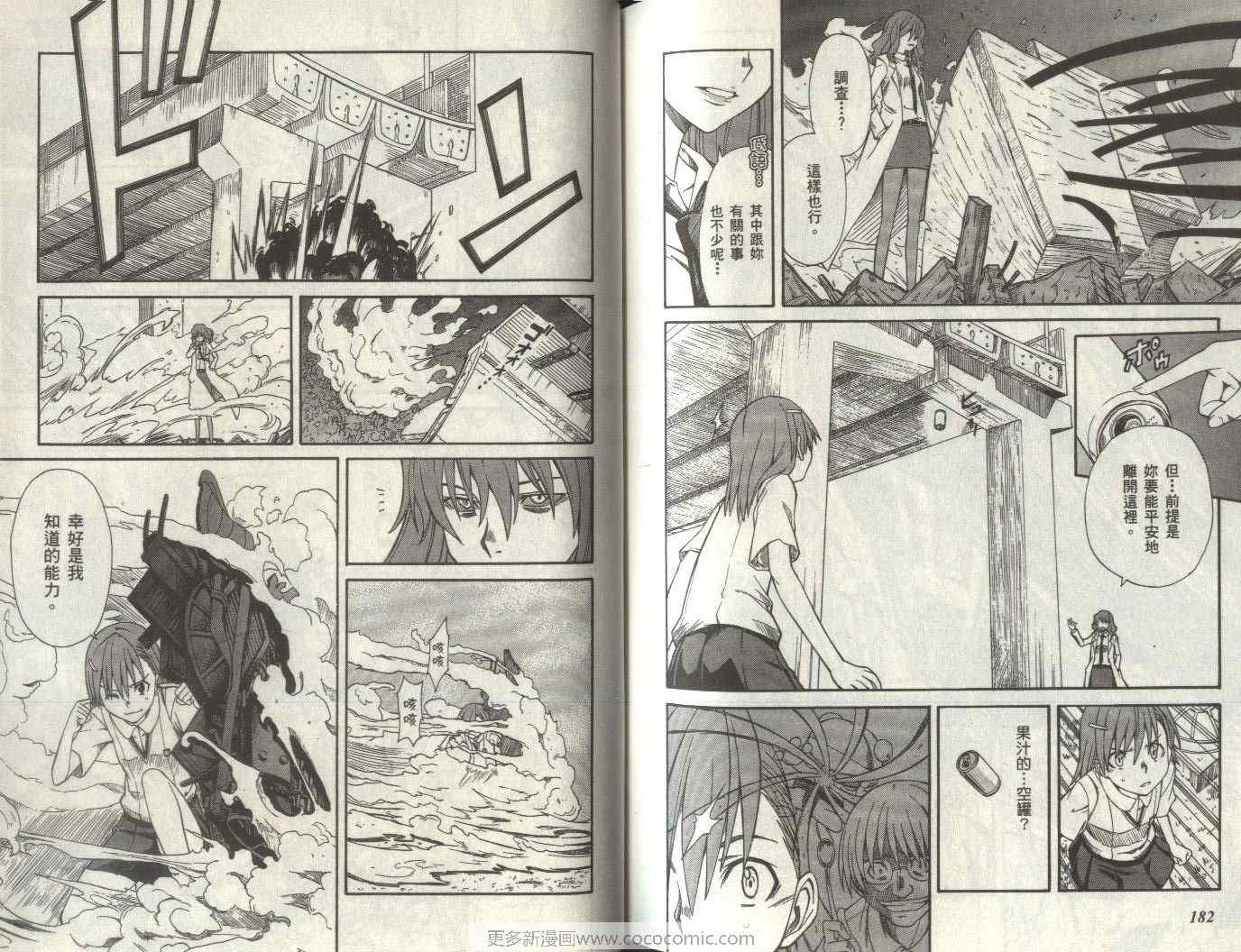 第 97 页
