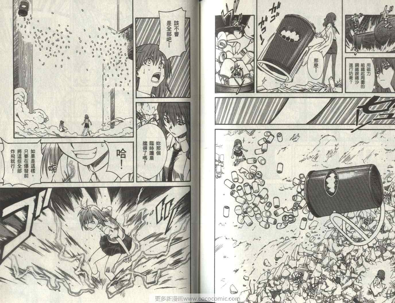 第 98 页