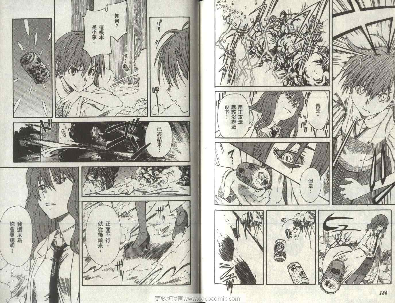 第 99 页