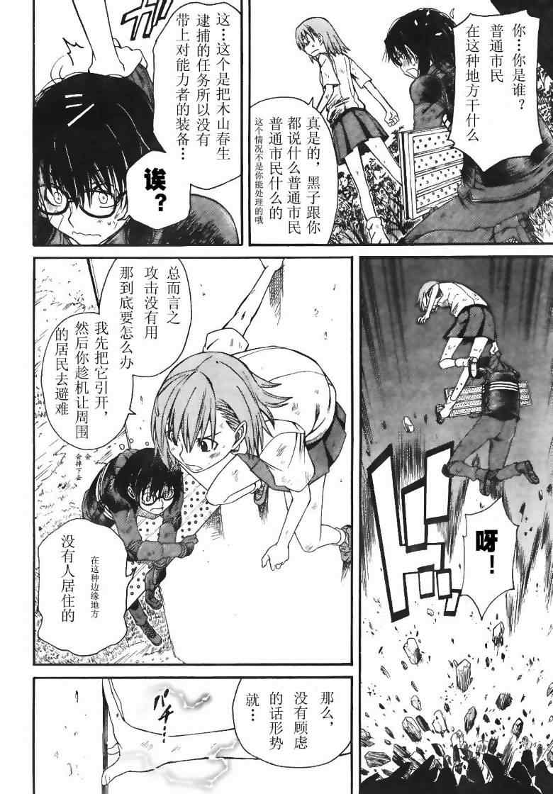 第 11 页