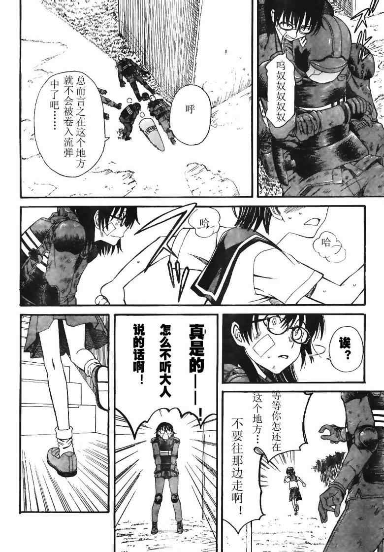 第 21 页
