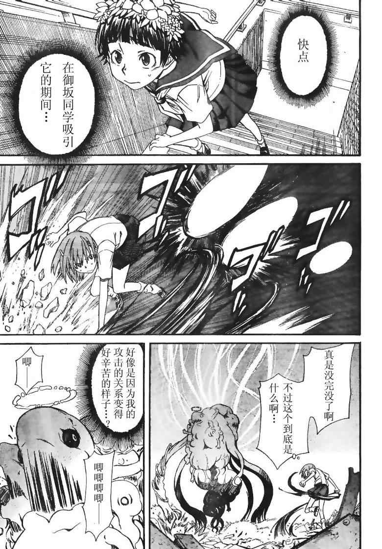 第 22 页
